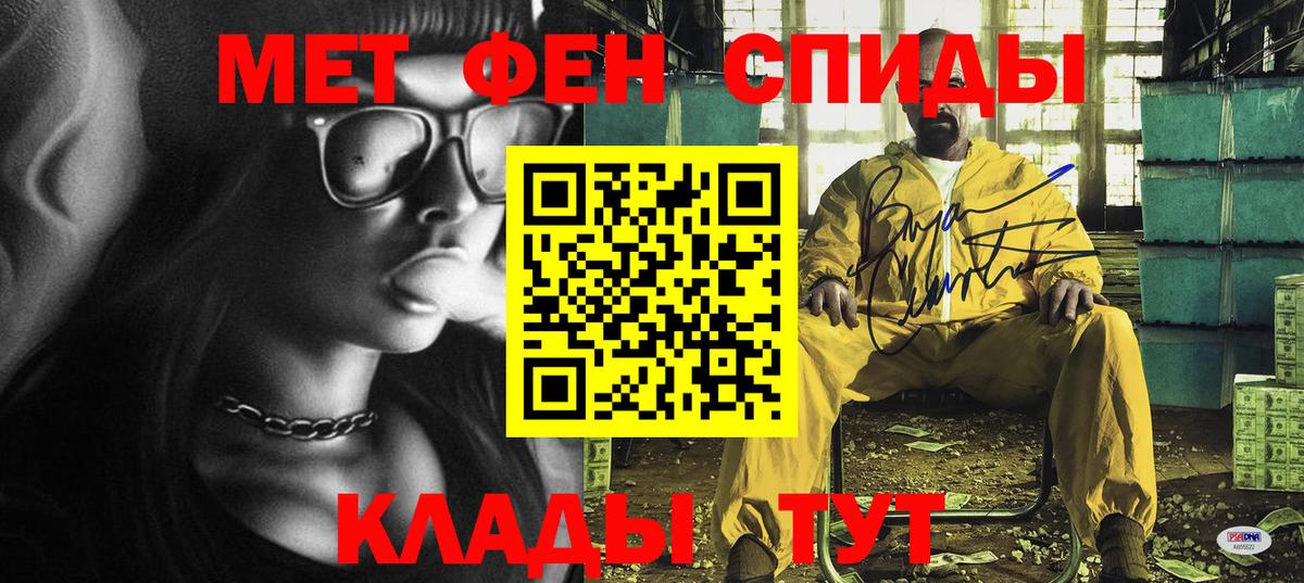 Лобня  Amphetamine VHQ  Вход с VPN 