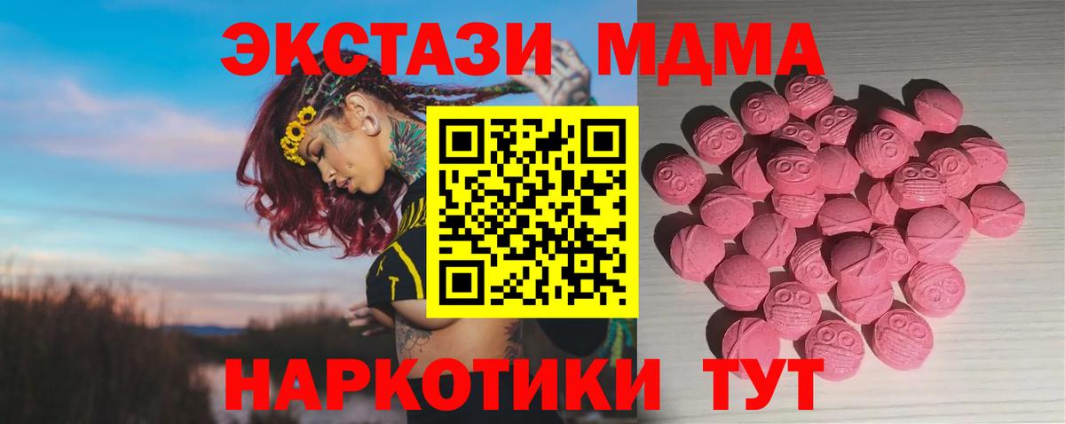 Ecstasy DUBAI Лобня