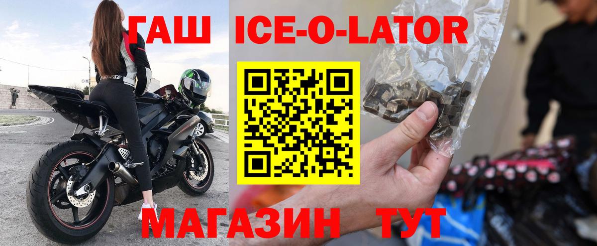 ГАШИШ гарик  Гашиш AMNESIA HAZE  Лобня  Вход с VPN 