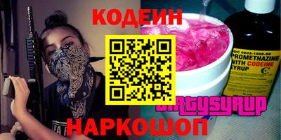 Альфа ПВП Будённовск