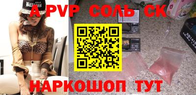 метадон Бугуруслан