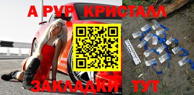 метадон Бугуруслан