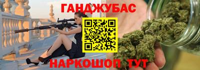 метадон Бугуруслан