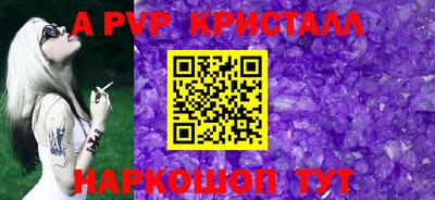 Альфа ПВП Будённовск