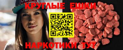 метадон Бугуруслан
