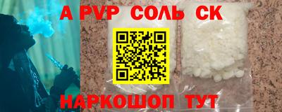 метадон Бугуруслан