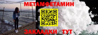 метадон Бугуруслан