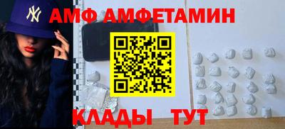 Альфа ПВП Будённовск