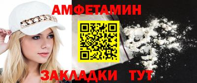 Альфа ПВП Будённовск