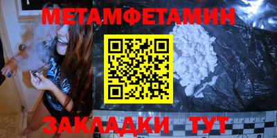 метадон Бугуруслан