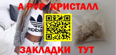 метадон Бугуруслан