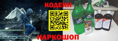 Альфа ПВП Будённовск