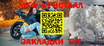 метадон Бугуруслан