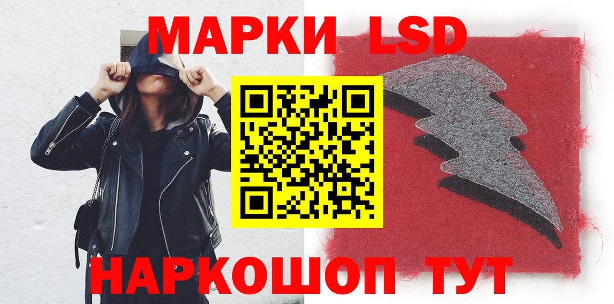 Марки 25I-NBOMe 1,8мг Лобня