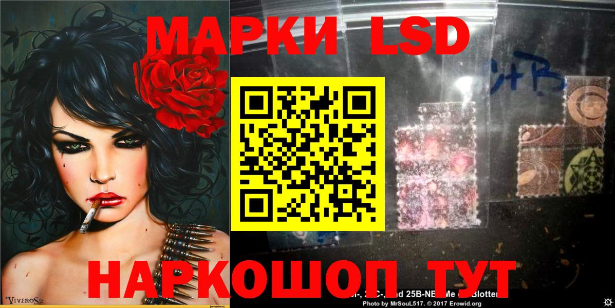 Лобня  Марки N-bome 1500мкг  Марки N-bome  как найти закладки  Вход с VPN 