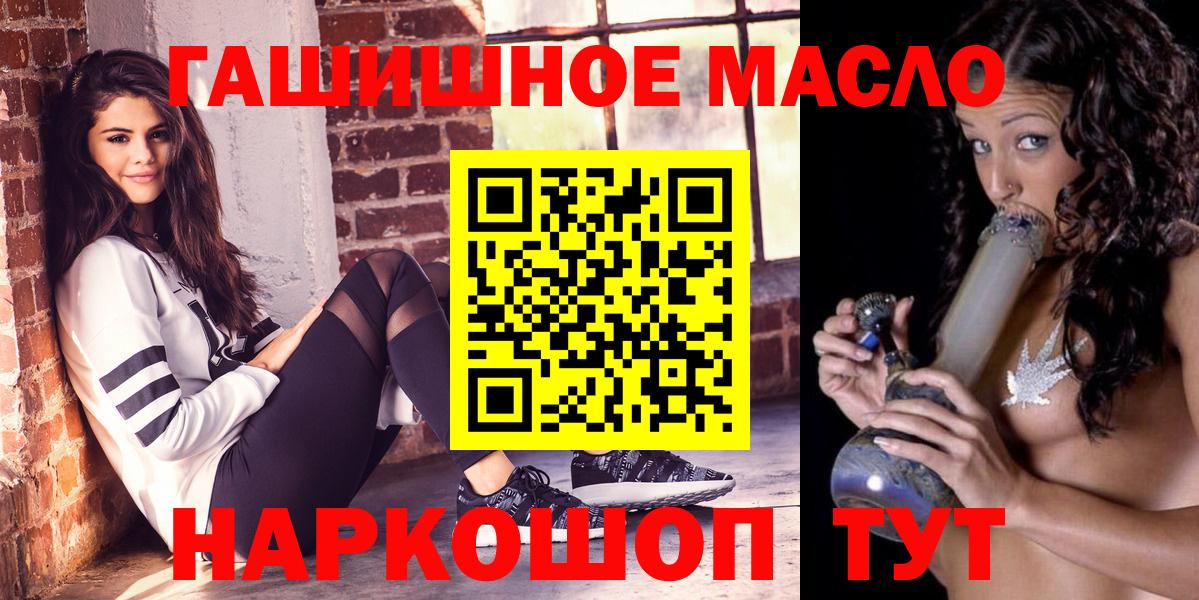 ТГК Wax  Вход с VPN  закладка  Дистиллят ТГК вейп с тгк  Лобня 