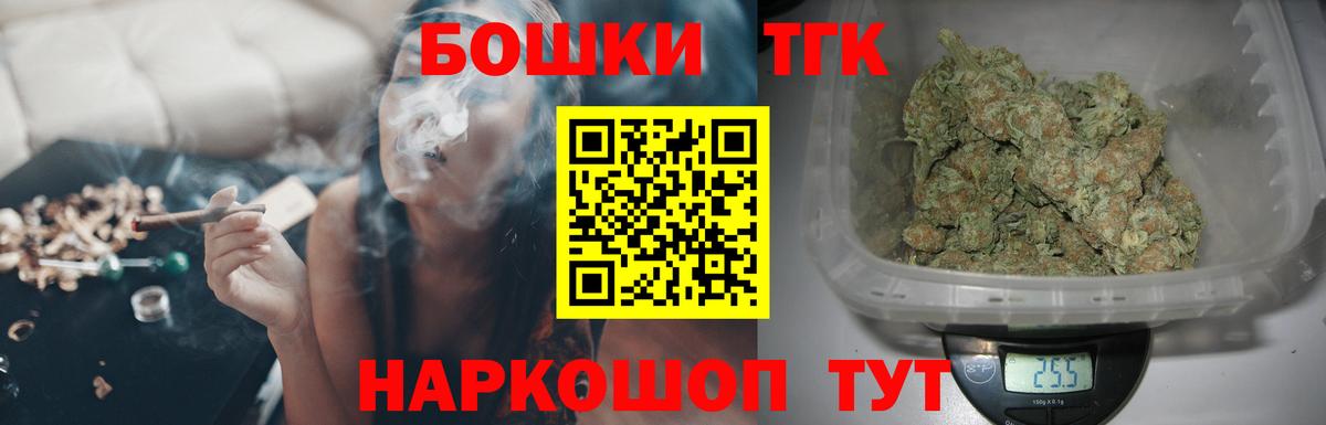 Лобня  Марихуана планчик  Вход с VPN  Шишки марихуана OG Kush 